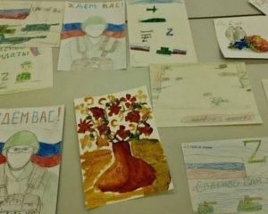 Вся Россия, от края и до края, – Za вас!