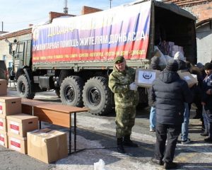 Гуманитарный груз отправлен на Донбасс.