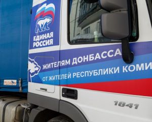 Помочь в трудный период.