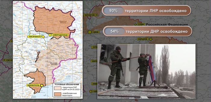 Первый этап спецоперации успешно завершён