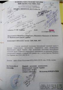 К чему они готовились
