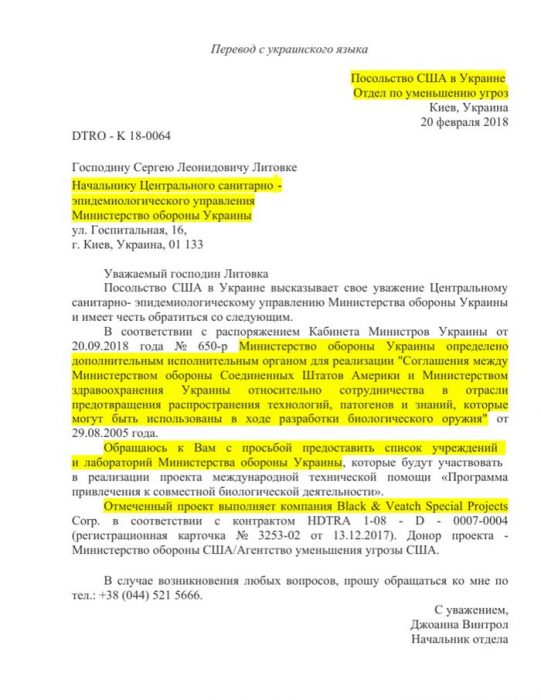 Документы развеют любые сомнения