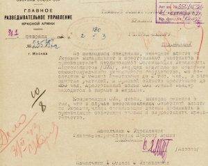 Бездна абсолютного зла