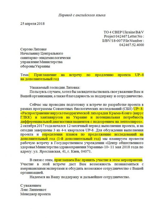 Документы развеют любые сомнения