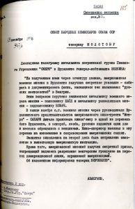 Новые измышления по старым лекалам