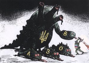 Мы обязаны идти до конца!