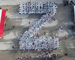 Z – это защита и победа