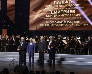 Чтобы слава Отечества не меркла.
