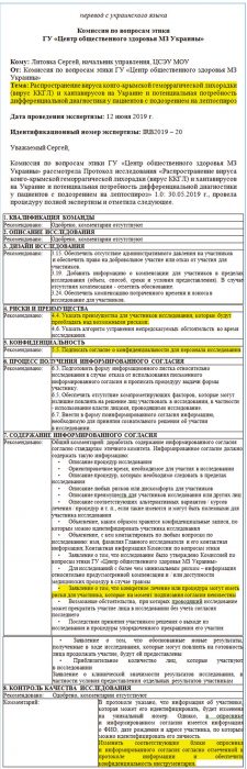 Факты реализации концепции  «бесконтактной войны» 