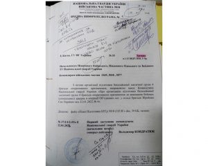 К чему они готовились