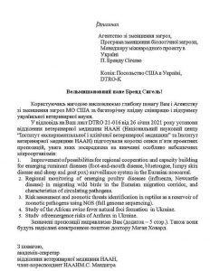 Проекты, которые Пентагон реализовывал подальше от США