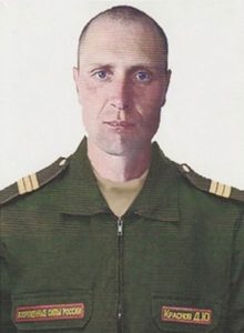 Сержант Денис Краснов.