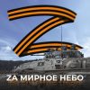 Противник лишается возможности маневрировать