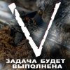 Господство в воздухе обеспечивает успех на земле