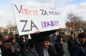 Это наше общее дело