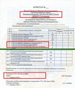 Антироссийские фейки тиражируются в режиме нон-стоп