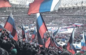 Вся Россия Zа Vас!