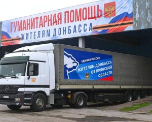 Фото РИА новости.