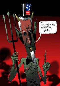 С жадностью «гиены»