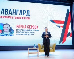 Фото пресс-службы УМЦ «Авангард».