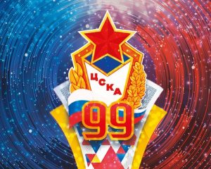 За год до векового юбилея