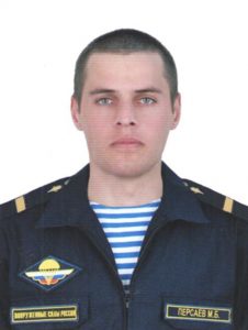 Старший сержант Михаил ПЕРСАЕВ.