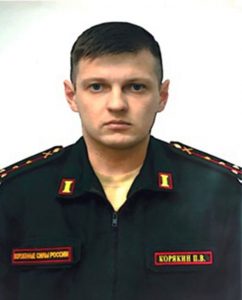 Капитан Павел КОРЯКИН.