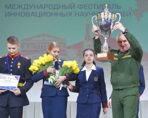 Праздник научного творчества.