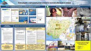 Под кодовым названием UP