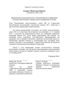 Под кодовым названием UP