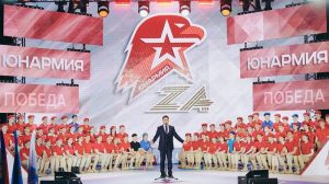 «Юнармия ZA»
