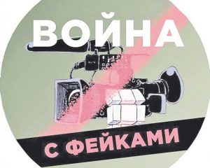 Вассалы империи лжи усталости не ведают.