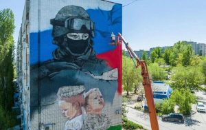 Всенародная забота о защитниках державы