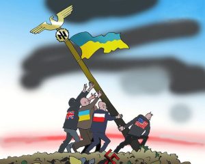 Нам всем «промыли мозги»…