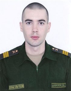 Сержант Денис ШАМАЛЮК.