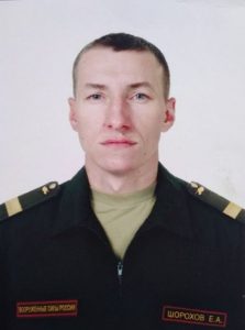 Старший сержант Евгений ШОРОХОВ.