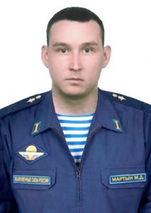 Рядовой Максим МАРТЫН.
