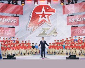 «Юнармия ZA»