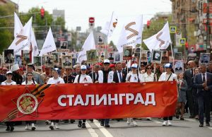 Река памяти, гордости и надежды на лучшее будущее