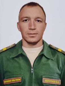 Старший сержант Виктор ШЕРСТНЕВ.