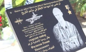 Он сражался за мир