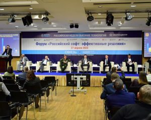 В интересах развития страны