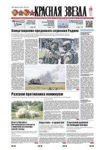 1 полоса