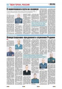 2 полоса