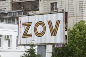Гордимся вашим подвигом, защитники Отечества!