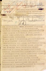 Николаевский десант: как это было