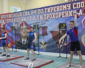Стирая руки для победы