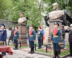 Символы дружбы двух стран