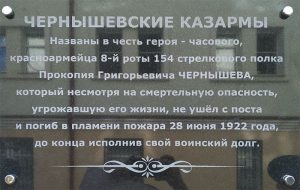 Подвиг, увековеченный в граните