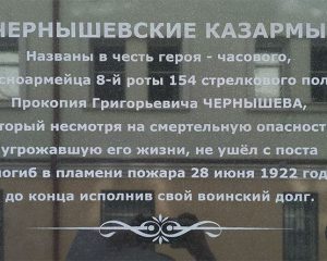Подвиг, увековеченный в граните